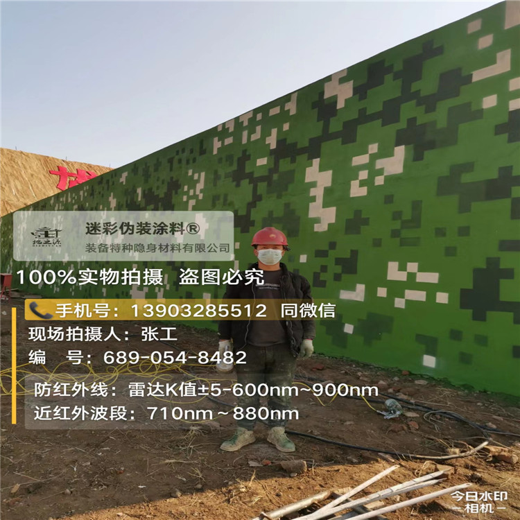 北京外墙迷彩漆施工注意事项（通用 + 数码专属）